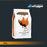 خوراک مرغ تخمگذار سپهردانه بسته 25کیلو فروش اقساطی