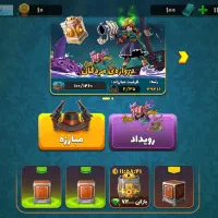 اکانت پسرخوانده