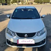 ساینا s مدل 1403 بدون رنگ