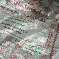 چای کنیا|خوردنی و آشامیدنی|تهران, بیسیم|دیوار