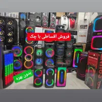 باند اسپیکر وسینماخانواده باچک بی بهره*بهترین شرای|سیستم صوتی خانگی|تبریز, |دیوار