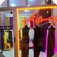 نئون دست دووم پارچه سرای تک همراه پاور و  دور شیشه