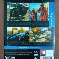 سی دی بازی سونی۲|کنسول، بازی ویدئویی و آنلاین|صحنه, |دیوار