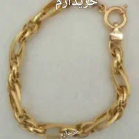 دستبند طلا