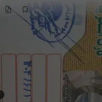 کارت استخر پیام مخابرات رایگان