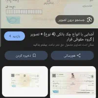 راهنمایی بشه