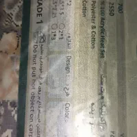 فرش|فرش|دزفول, |دیوار