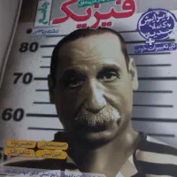 کتاب کمک درسی کنکور ریاضی و تجربی|کتاب و مجله آموزشی|مبارکه, |دیوار