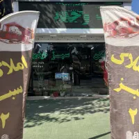آپارتمان-70-متری-2-خواب-سندار-سبز-2-حیدری