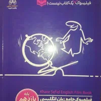 فروش کتاب