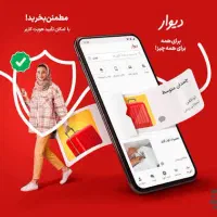 فروش خط همراه اول 0912