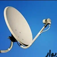 تنظیم دیش و نصب انتن وتعمیر|خدمات پیشه و مهارت|ارومیه, |دیوار