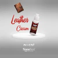 محصولات Nanosunبه قیمت عمده وبا نازلترین قیمت|مواد شوینده و دستمال کاغذی|اردبیل, |دیوار