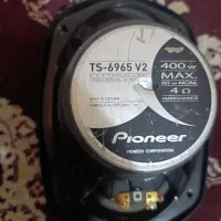 باند پایونیر 6965 اصل ویتنام