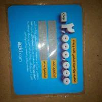 کارت تخفیف ازکی