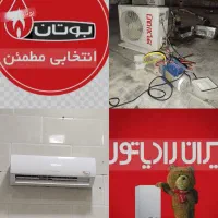 نصب تعمیر سرویس اسپیلت پکیج آبگرمکن فوری