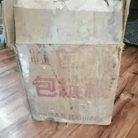 چرخ سردوزسه نخ.پروانه نو