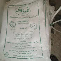 کیسه آردی