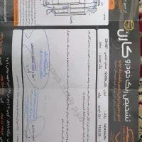 پراید 92 دوگانه|خودرو سواری و وانت|مشهد, شهرک بهارستان|دیوار