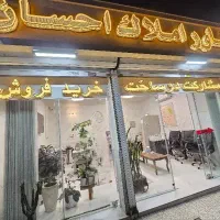 اپارتمان۹۵متری بهاران