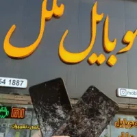 گوشی A14 a15 a16 a17 a05s a06 a51 a71تسویه در لحظه