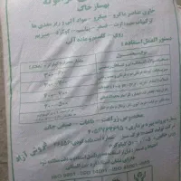 تقویت کننده یا کوود
