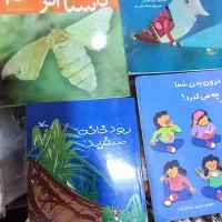 کتاب داستان|کتاب و مجله آموزشی|کرج, شهرک بنفشه|دیوار