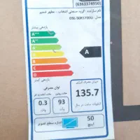 تلوزیون ۵۰اینج دوو نو