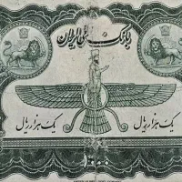 کلکسیونی قدیمی