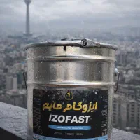 ترمیم و بازسازی ایزوگام های فرسوده بدون تخریب