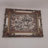 تبلو وان یکاد