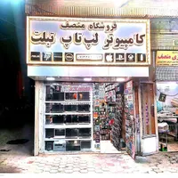 لپ تاپ Asus مدل K540L با گارانتی کتبی