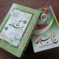 فروش کتاب
