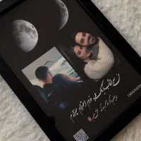 کادویی روز دختر|تابلو، نقاشی، عکس|اردبیل, |دیوار
