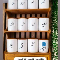 لوازم خانه و آشپزخانه بلوط هوم