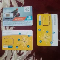 سیمکارت همراه اول ایرانسل خشک و