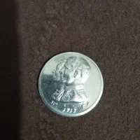 سکه قدیمی نقره