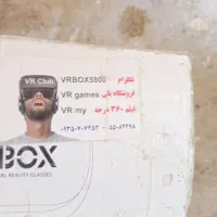 عینک فضایی|کنسول، بازی ویدئویی و آنلاین|الیگودرز, |دیوار