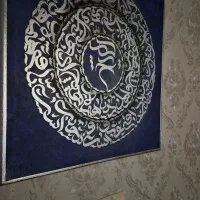 تابلوکالیگرافی