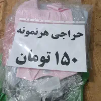 لباس کاپش رکابی