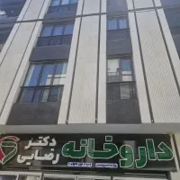 فروش اداری ۶۰ متری در قالیشویی|فروش دفتر کار، اتاق اداری، مطب|شیراز, قالیشویی|دیوار