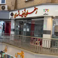 35-متر-مغازه-مرز-فاز1و2-بازار-مرکزی-چهارراه-شهدا