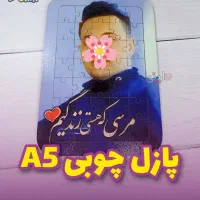 تابلو فرش چهره|تابلو فرش|یزد, |دیوار