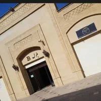 مغازه بین الحرمین