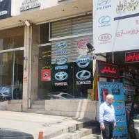 مغازه ۱۲۰ متری در هروی