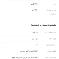 اسپیکر بلوتوثی ضدآب قابل حمل سیلیکونی پاورمدل BS82|پخش‌کننده همراه|ری, شهادت|دیوار