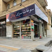 رهن و اجاره مغازه در اطلسی بر خیابان سر دونبش