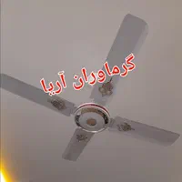 پنکه سقفی ۴ چهار پره ارشیا لامپ خور با گارانتی|پنکه و تصفیه‌کنندهٔ هوا|تهران, آذری|دیوار