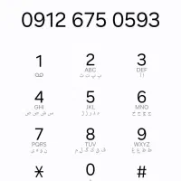 سیمکارت کد۶