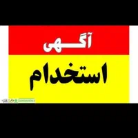 مشاور و فروش محصولات آرایشی وبهداشتی
